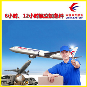 青山航空快递公司谈空运的四大作用是什么
